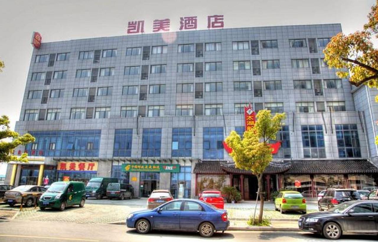 Kaimei Business Hotel Suzhou Mudu Branch Εξωτερικό φωτογραφία